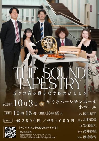The Sound Tapestry