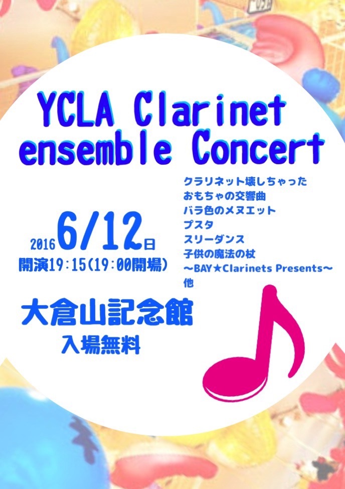 YCLA ensemble 2nd Concert
