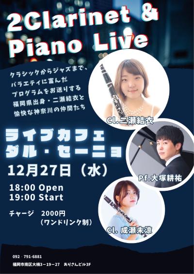 2Clarinet & Piano Live