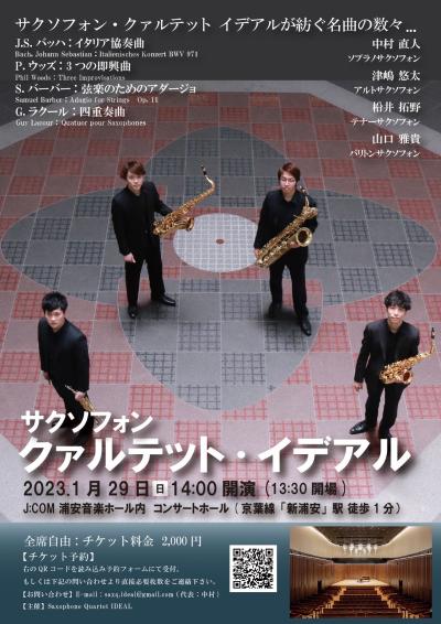 Saxophone Quartet IDEAL