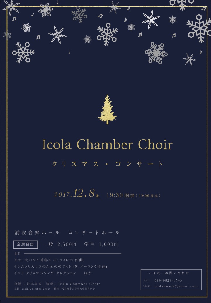 Icola Chamber Choir