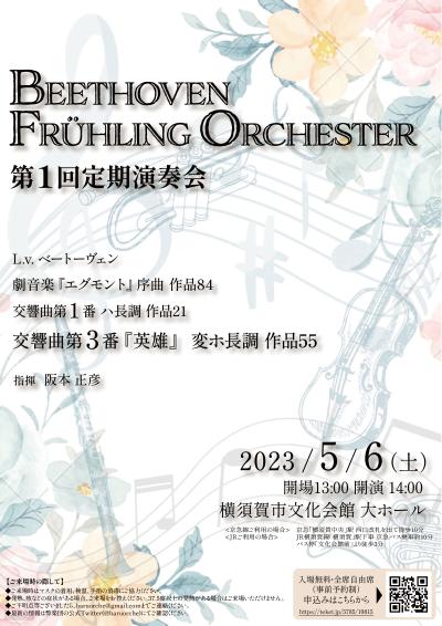 Beethoven Frühling Orchester