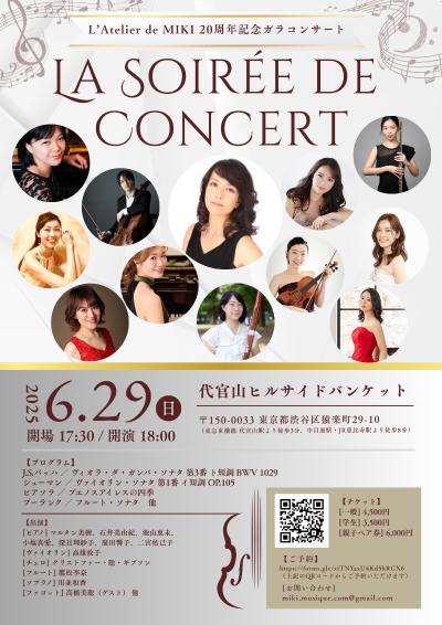 La Soirée de Concert