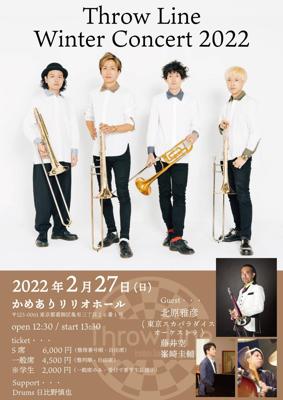 Throw Line Winter Concert 2022