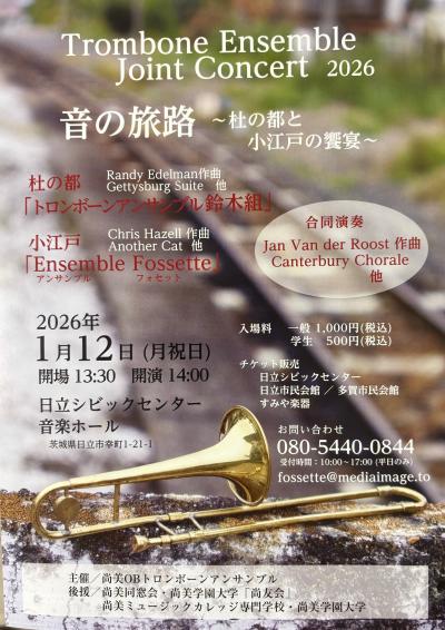 Trombone Ensemble joint concert 2026