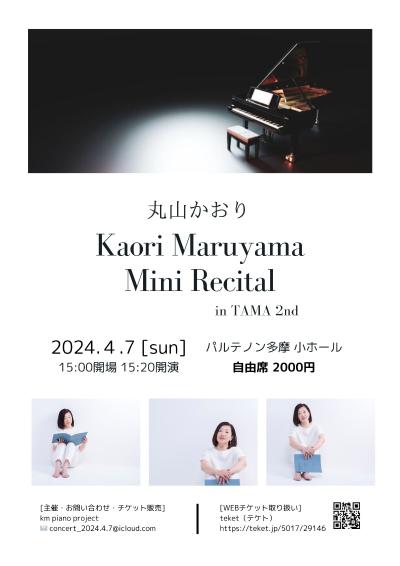 丸山かおり Mini Recital in TAMA 2nd