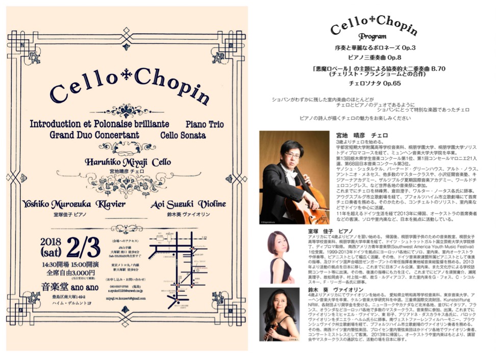 Cello + Chopin