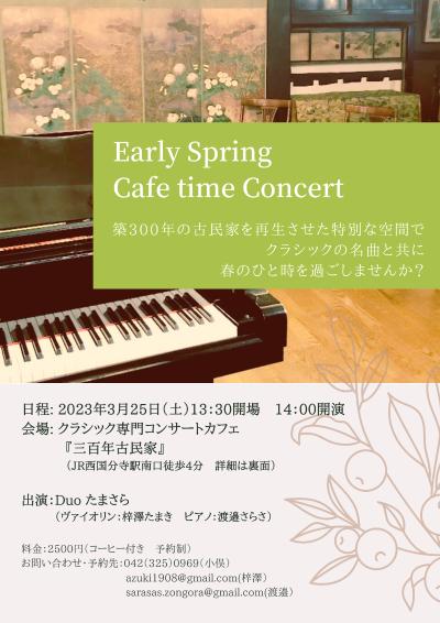 Early Spring Concert