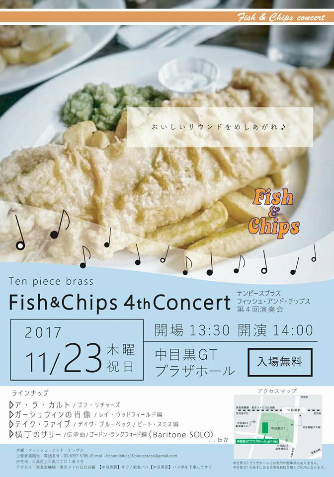 Fish&Chips 4th Concert