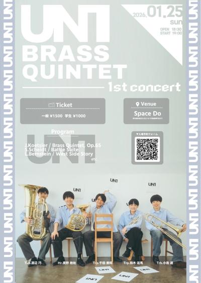 UNI BRASS Quintet