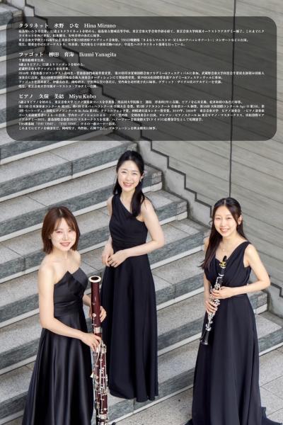 Trio Sonore 
