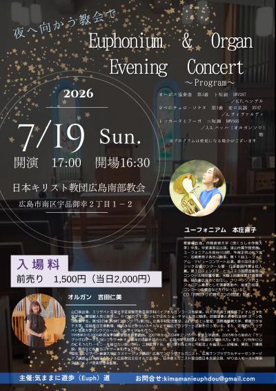 Euphonium & Organ Evening Concert