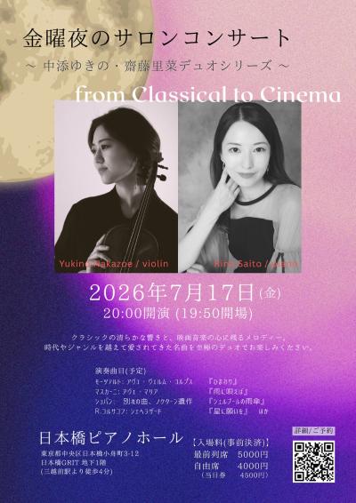 From Classical to Cinema