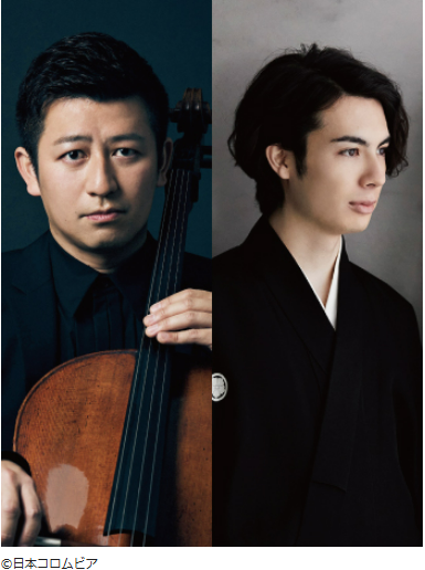 宮田大＆LEO デュオ・コンサート
