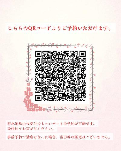 池平徹兵アトリエ美術館コラボコンサート