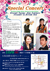 Special  Concert