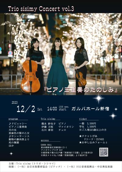 Trio sisimy Concert vol.3