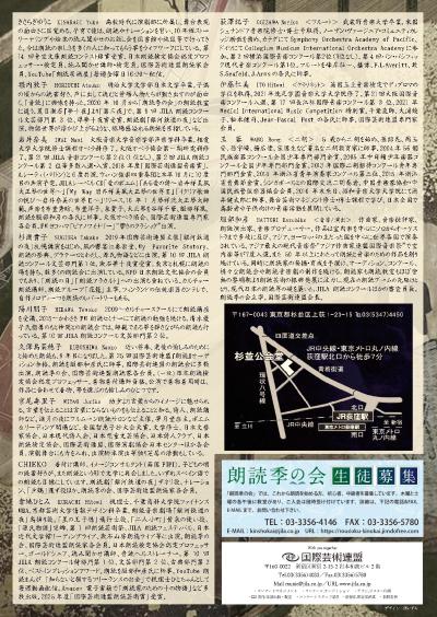 源氏物語