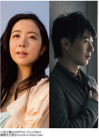 小林沙羅＆福間洸太朗 ドイツ・リートへの誘い 第3回（最終回）
