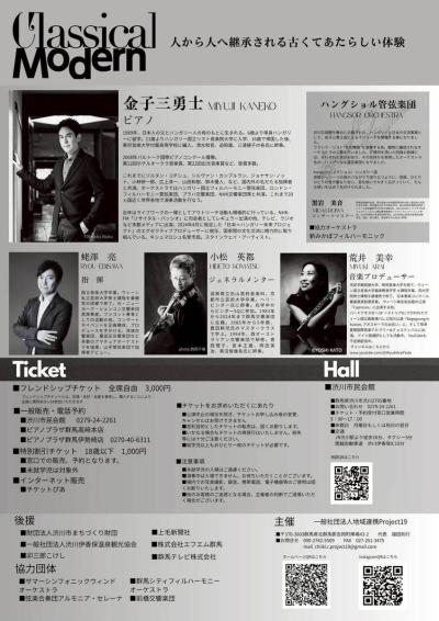 スペシャルインリーチプログラム