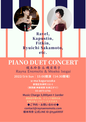 Piano Duet Concert