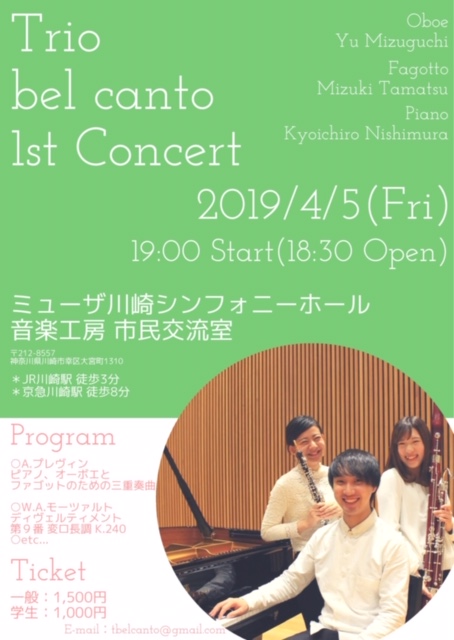 Trio bel canto 1st Concert