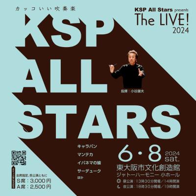 KSP All Stars The LIVE! 2024
