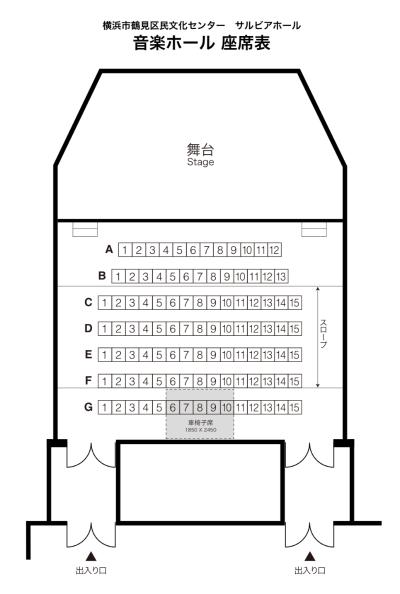 ヨコハマ・クラシックス Vol.９
