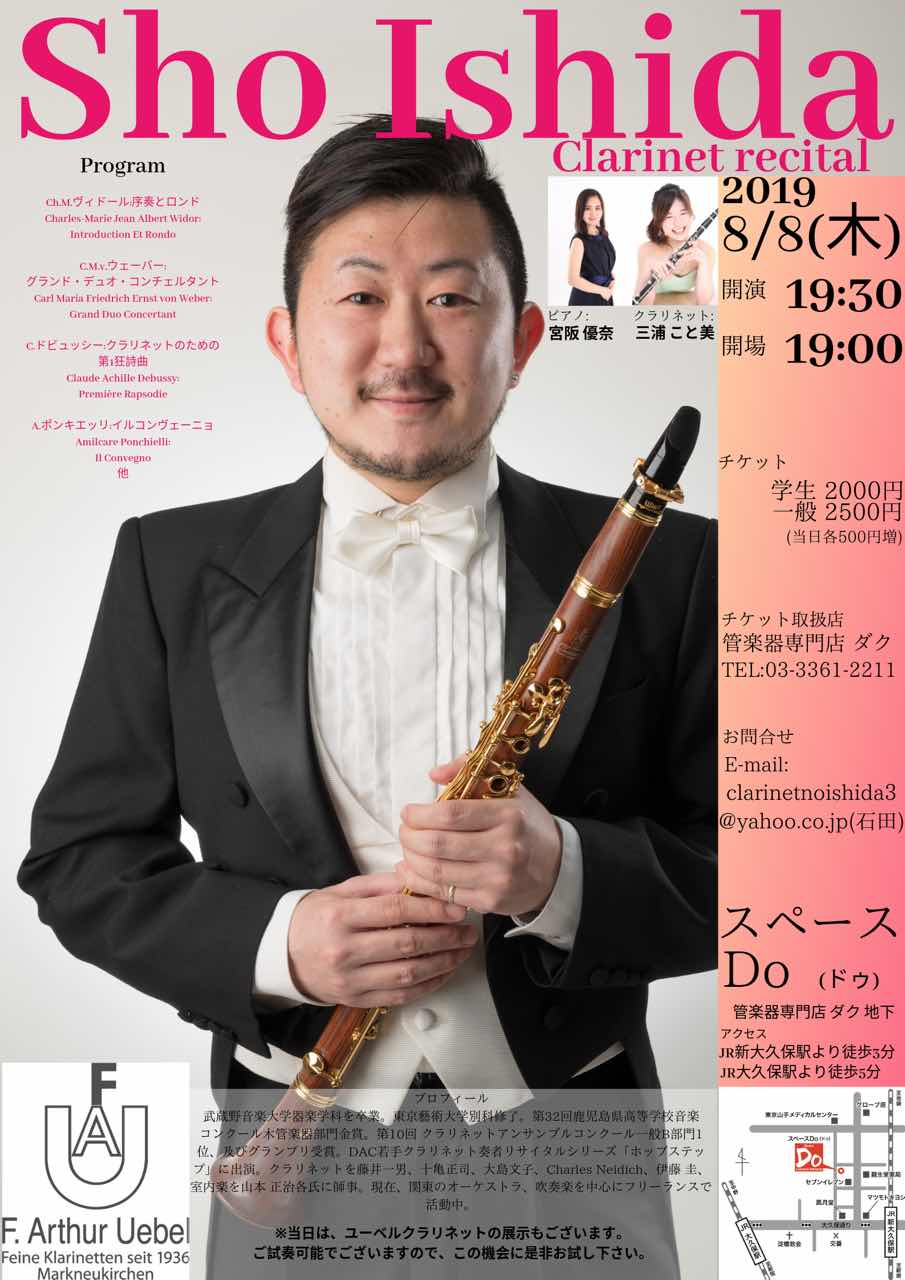 Sho Ishida Clarinet recital
