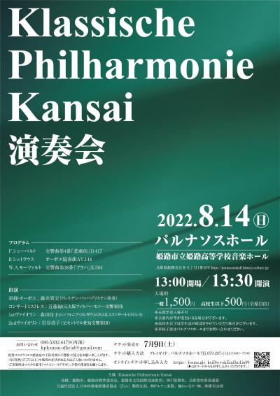 Klassische Philharmonie Kansai