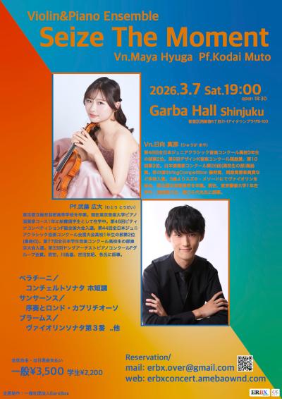 Violin & Piano Ensemble Seize Moment