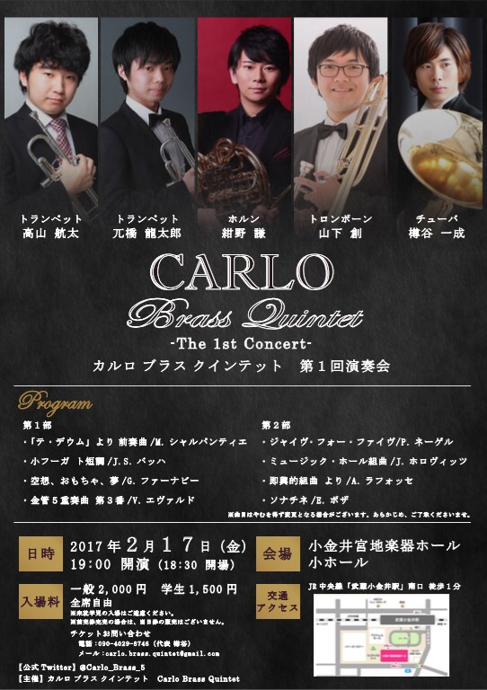 CARLO Brass Quintet