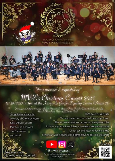 MWE Christmas Concert 2025