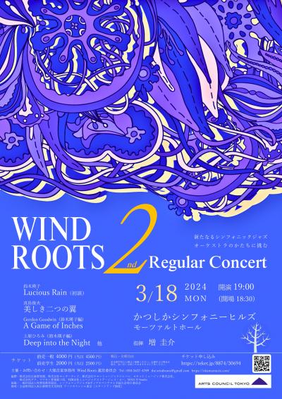 Wind Roots