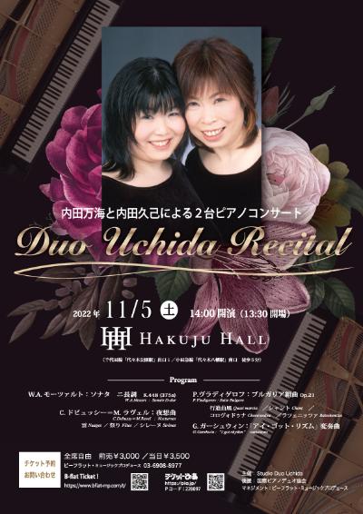 Duo Uchida Recital