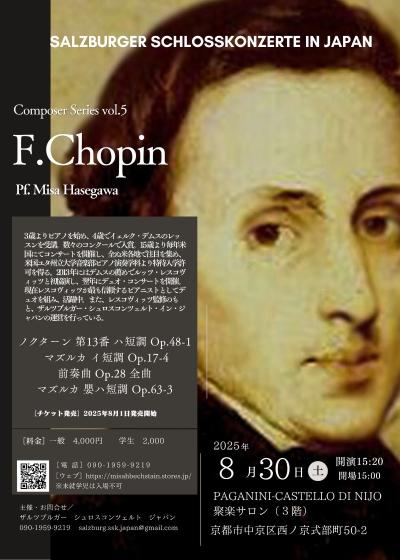composer series 'Chopin'
