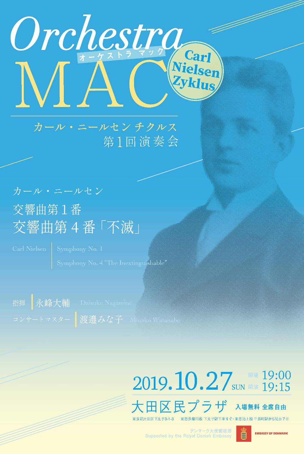 Orchestra MAC