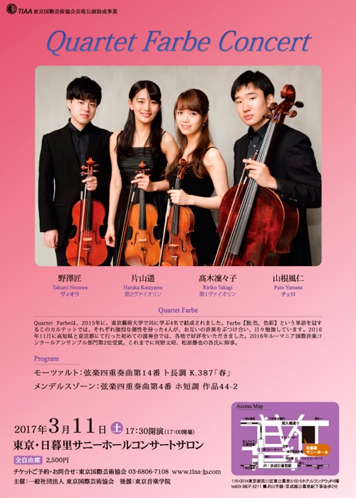 Quartet Farbe Concert(TIAA)