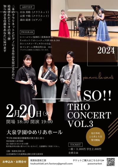 So!! Trio Concert vol.3 