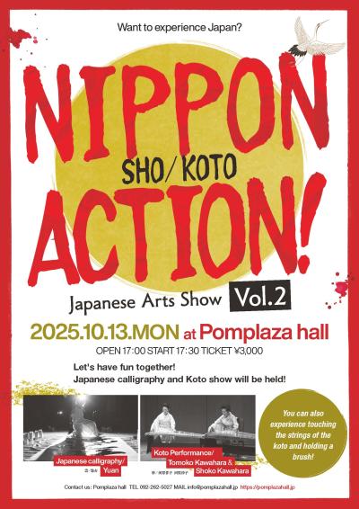 NIPPON ACTION!