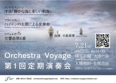 Orchestra Voyage