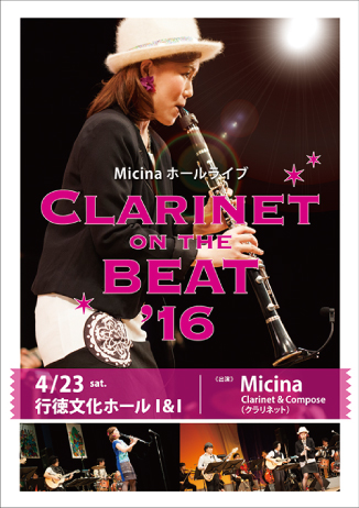Clarinet on the BEAT'16