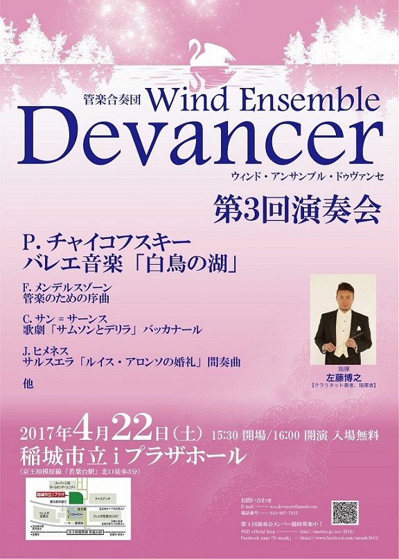 Wind Ensemble Devancer