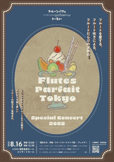 Flutes Parfait Tokyo Special Concert2025