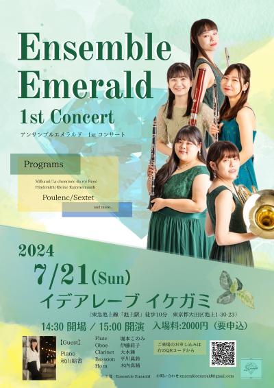 Ensemble Emerald 1st Concert