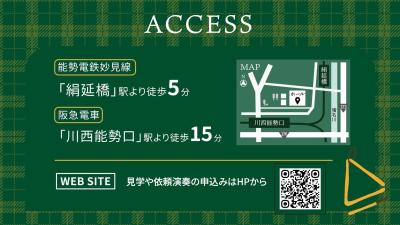 宝塚アカデミー音楽団 第19回定期演奏会