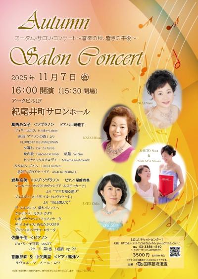 Autumn Salon Concert