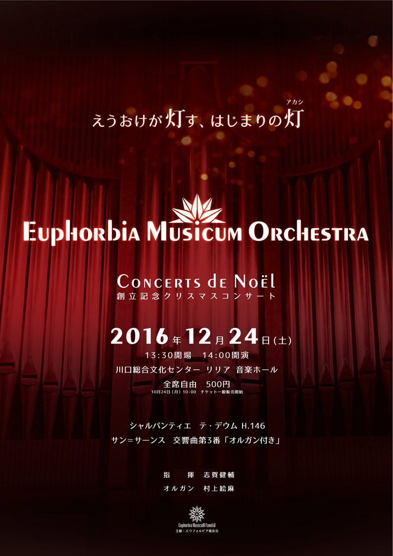 Euphorbia Musicum Orchestra
