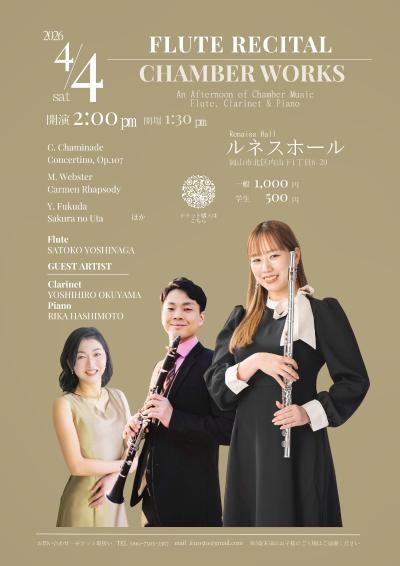 Flute recital - chamber works -