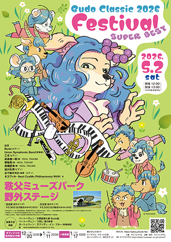 Budo Classic Festival 2026